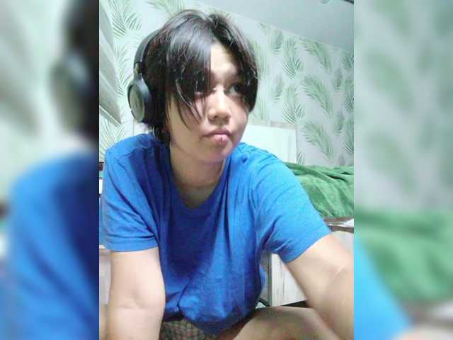 Geritsme