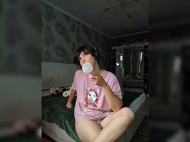 Geritsme