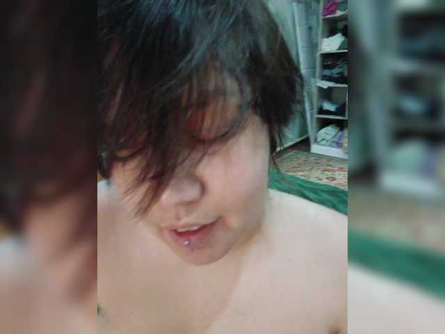 Geritsme