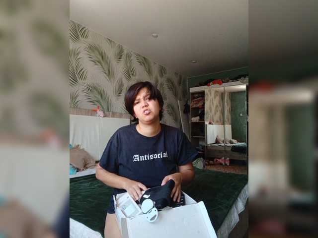 Geritsme