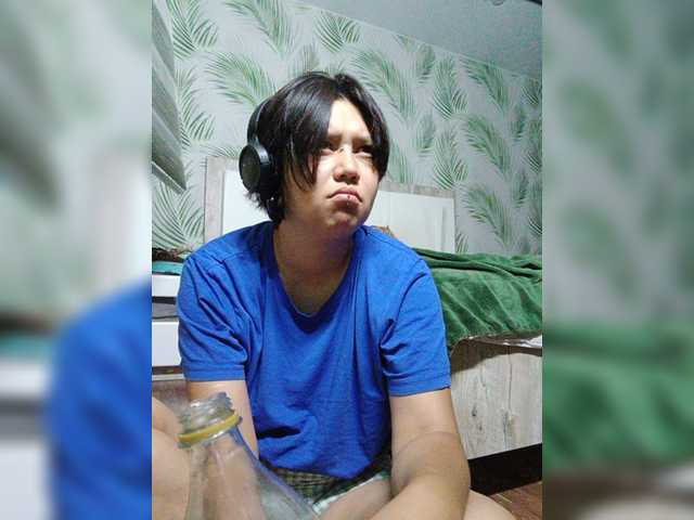 Geritsme