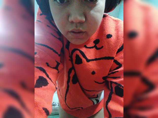 Geritsme