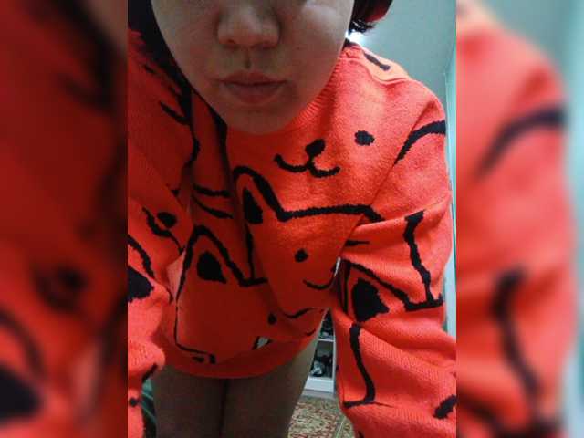 Geritsme