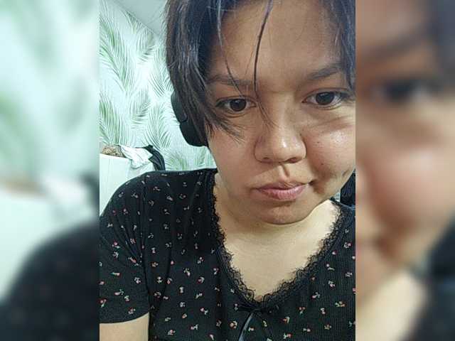 Geritsme