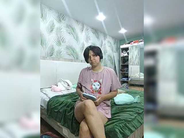 Geritsme