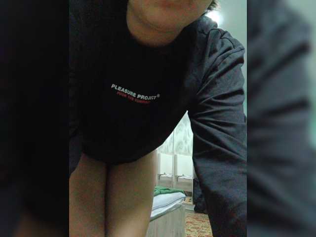 Geritsme