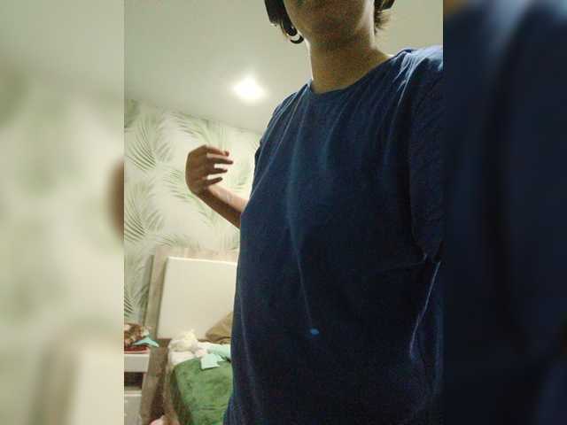 Geritsme