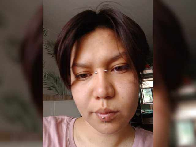 Geritsme