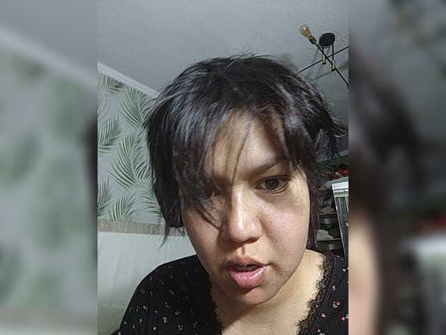 Geritsme