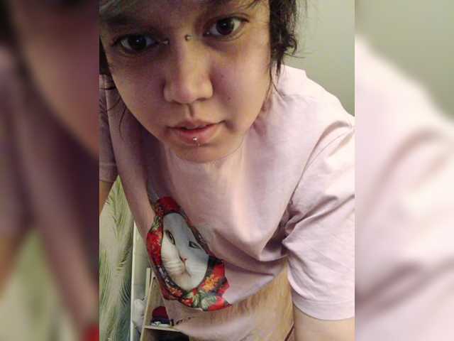 Geritsme