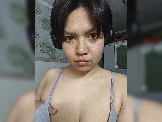 Geritsme