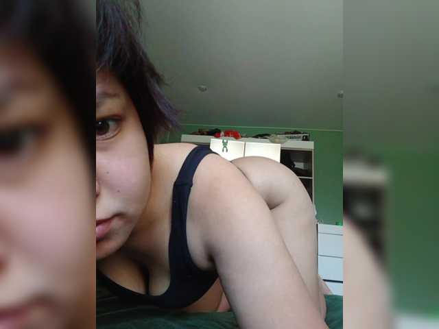 Geritsme