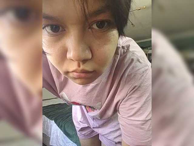 Geritsme