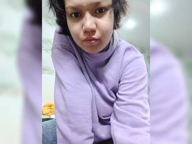 Geritsme