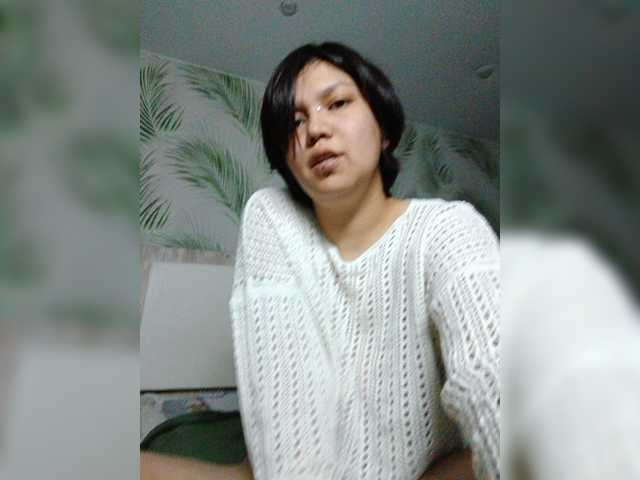 Geritsme