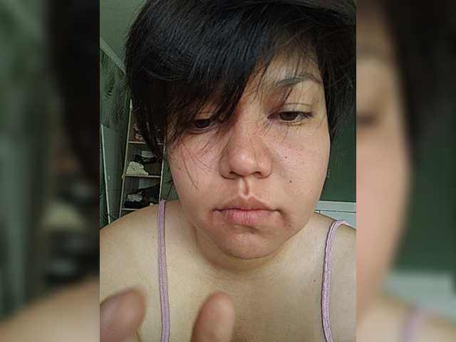 Geritsme