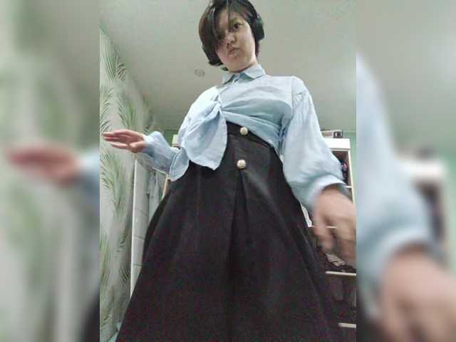 Geritsme