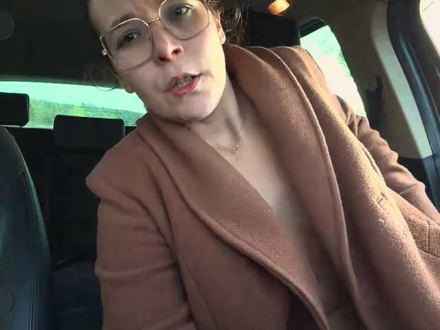 Emy-Lana