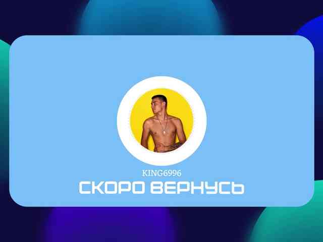 King6996