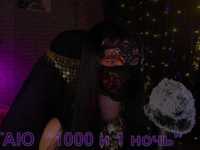 Li-Drago live webcam show