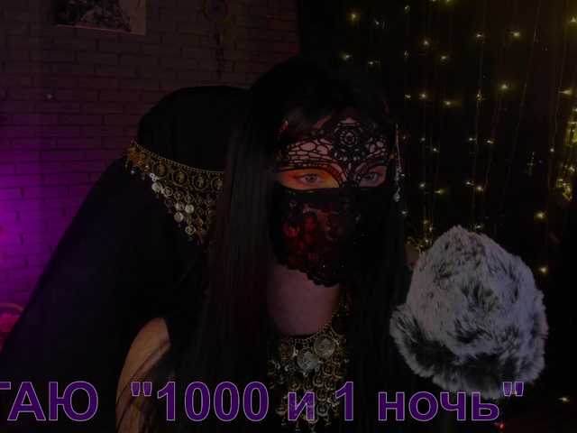 Li-Drago live webcam show