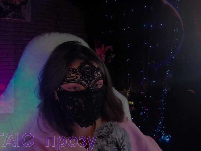Li-Drago live webcam show