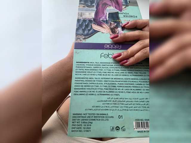 Sarayu- live cam preview