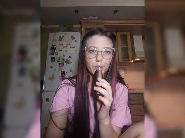 эросцена Ymmixxx