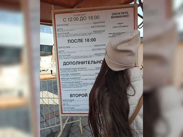 модель Ymmixxx