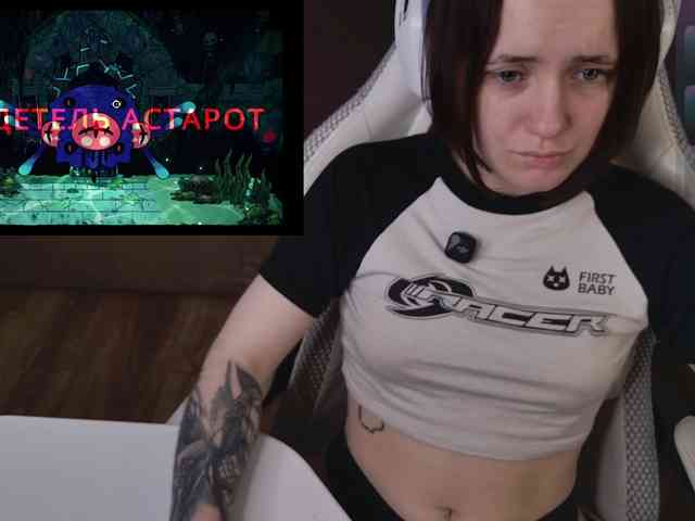 LunaL0ve webcam