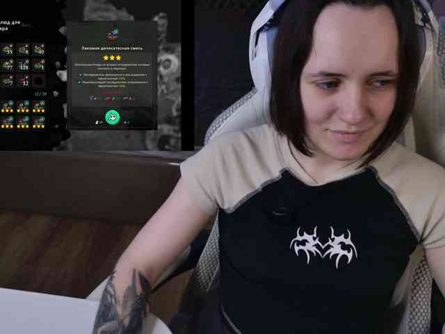 LunaL0ve webcam