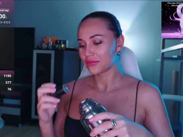 QWEENII live webcam show