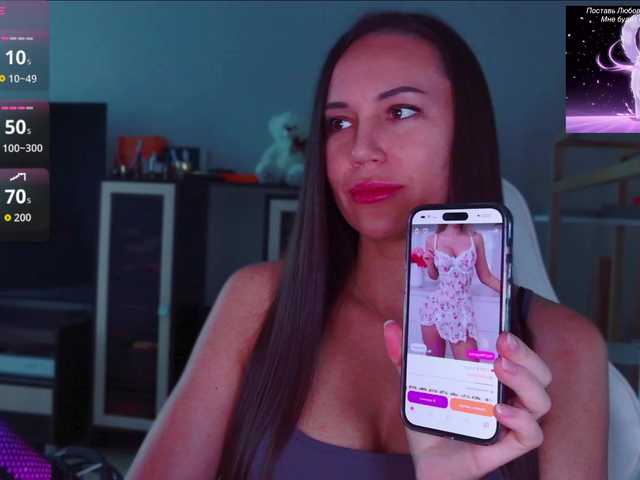 QWEENII live cam on BongaCams