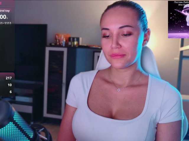 QWEENII live webcam show