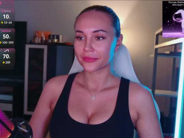 QWEENII live webcam show