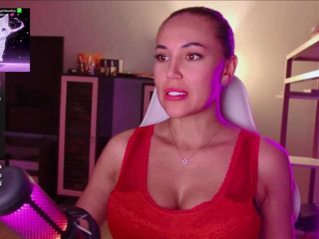 QWEENII live webcam show