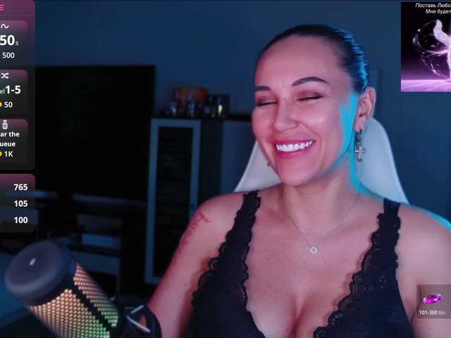 QWEENII live webcam show