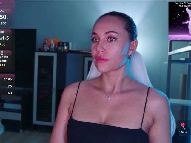 QWEENII live webcam show