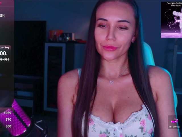 QWEENII live cam
