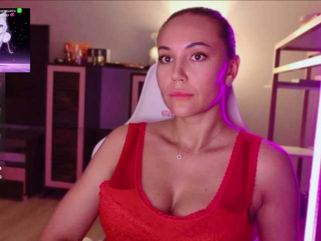 QWEENII live webcam show