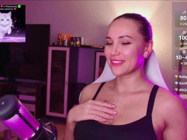 QWEENII live cam on BongaCams