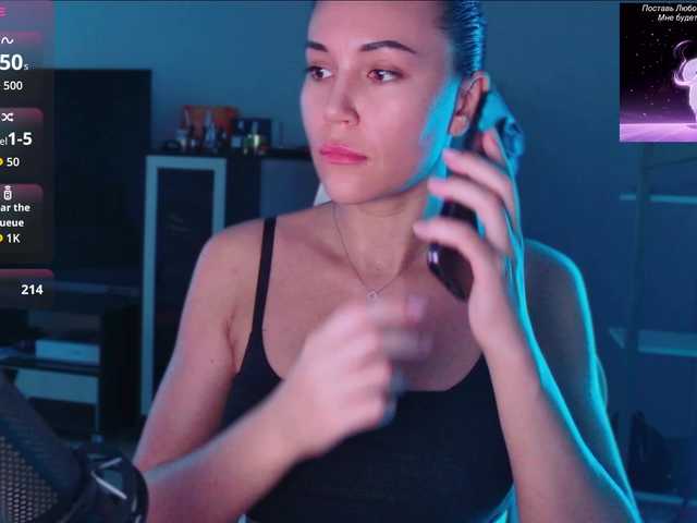 QWEENII