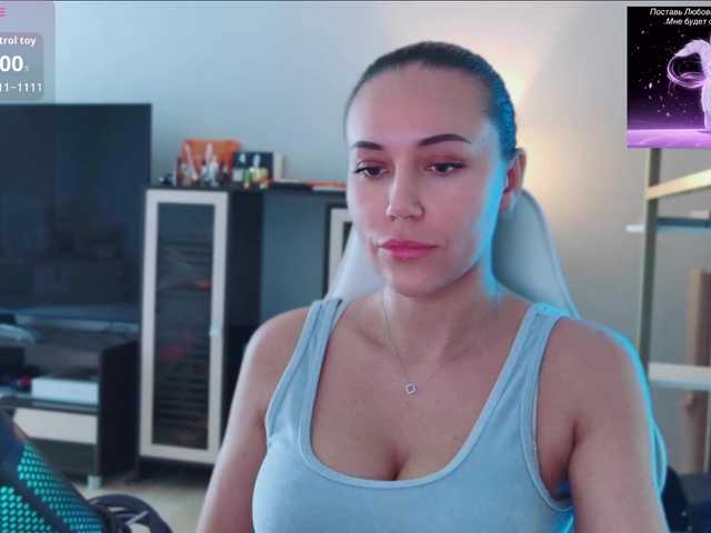 QWEENII live cam on BongaCams