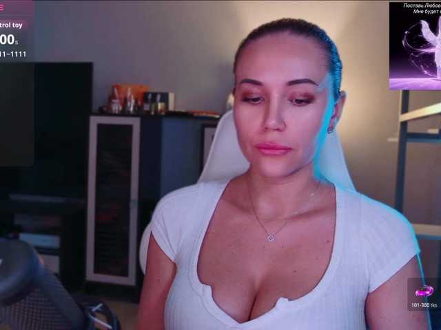 QWEENII live webcam show