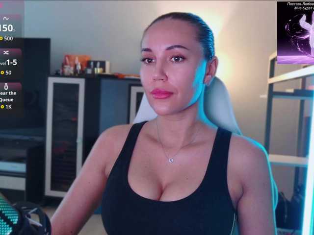 QWEENII live webcam show