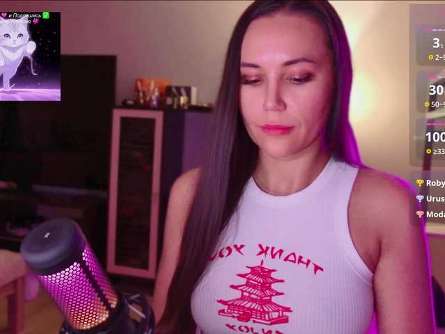 QWEENII Прямой эфир на BongaCams