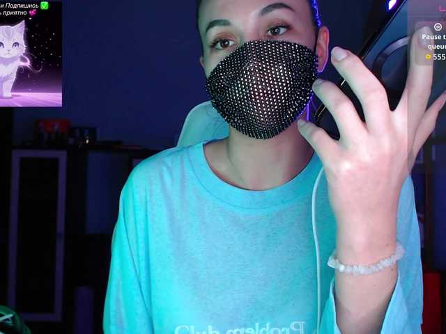 QWEENII