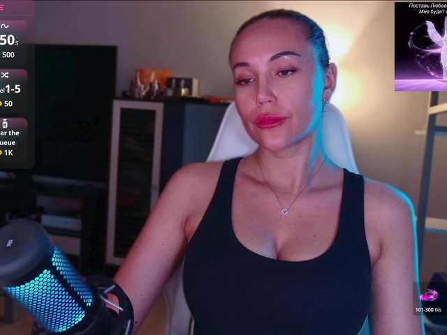 QWEENII live webcam show