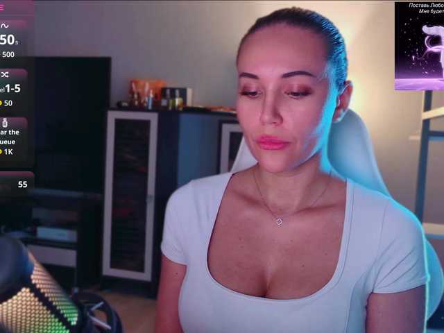 QWEENII live webcam show