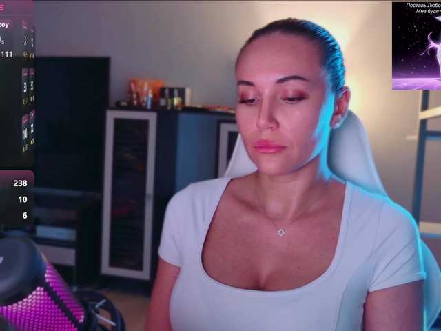 QWEENII live webcam show